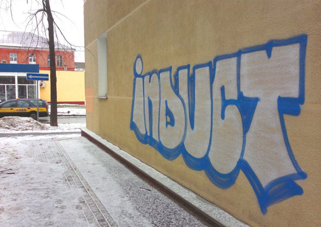 Graffiti Bombing - Photo by NDUCT - induct