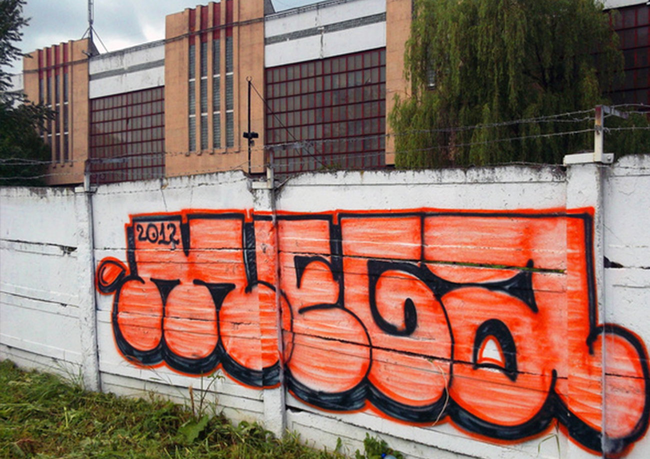 Graffiti Artwork - Photo by NDUCT - mega