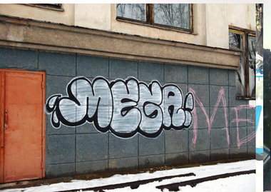 Graffiti Bombing in Minsk - Photo by NDUCT - mega
