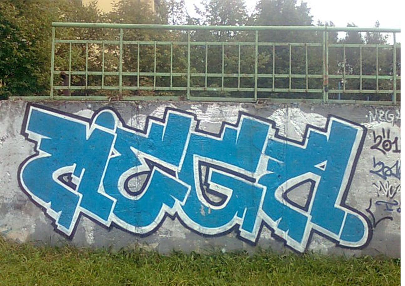 Graffiti Wall in Minsk - Photo by NDUCT - mega2012