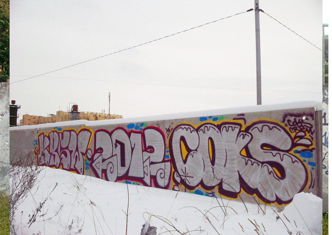 Graffiti Bombing - Photo by NDUCT - krsw