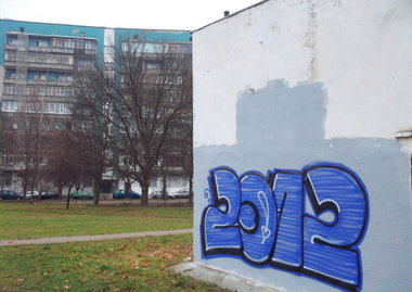 Graffiti Wall - Photo by NDUCT