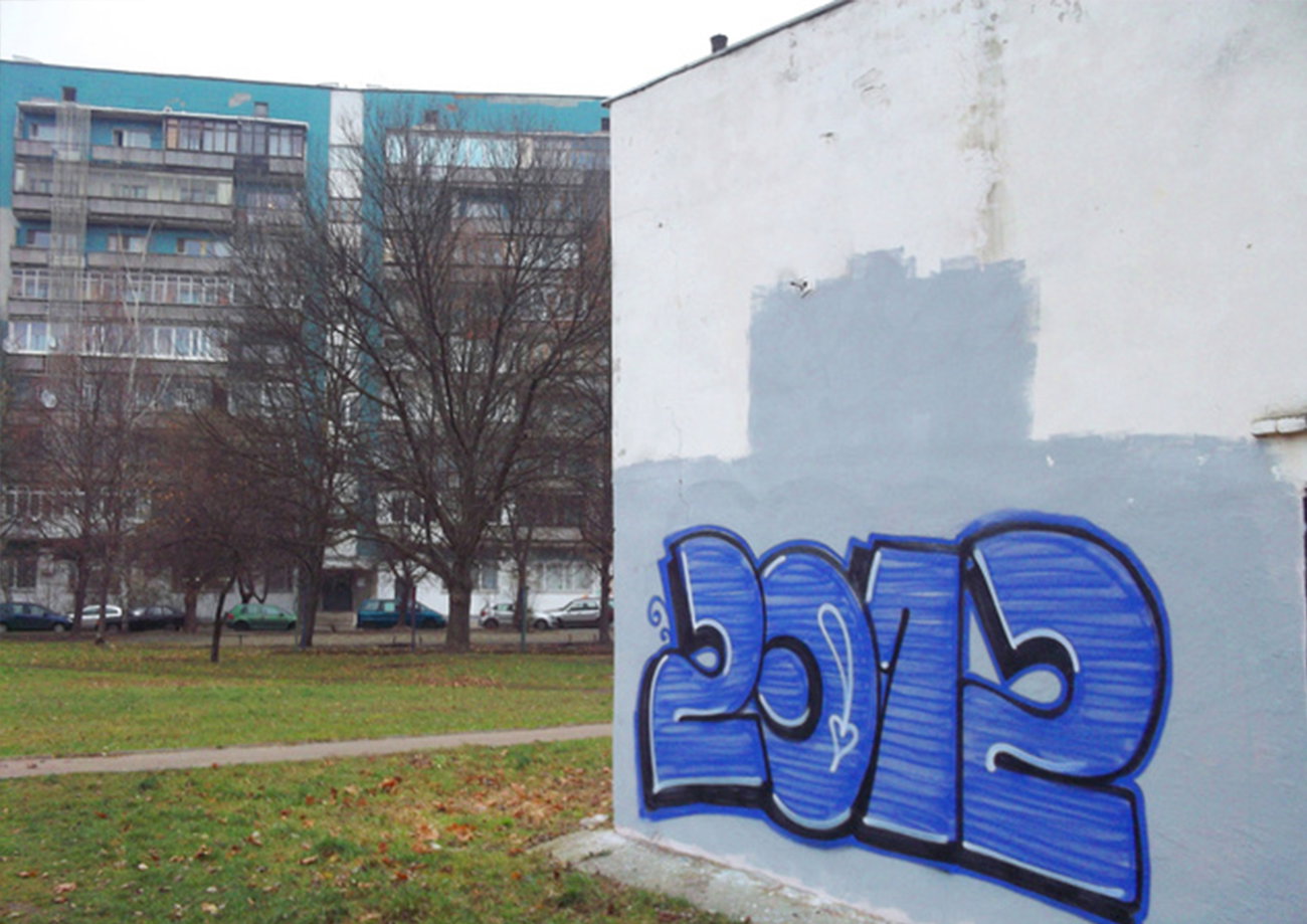 Graffiti Wall - Photo by NDUCT