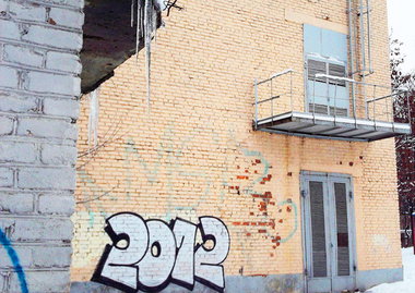 Graffiti Bombing in Minsk - Photo by NDUCT - mega