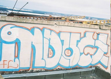 Graffiti Wall in Minsk - Photo by NDUCT - induct, mega, 2012