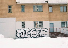 Photo #249636 by iobe1