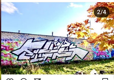 Graffiti Wall in Minsk - Photo by NDUCT - induct, mega, 2012