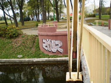 Graffiti Bombing in Minsk - Photo by NDUCT - 2012 (2010)