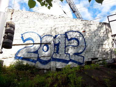 Graffiti Bombing in Minsk - Photo by NDUCT - 2012 (2010)