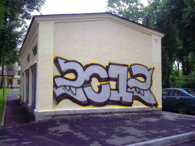 Graffiti Bombing in Minsk - Photo by NDUCT - 2012 (2010)