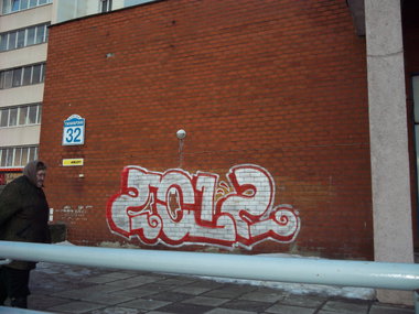 Graffiti Wall in Minsk - Photo by NDUCT - 2012 (2012)