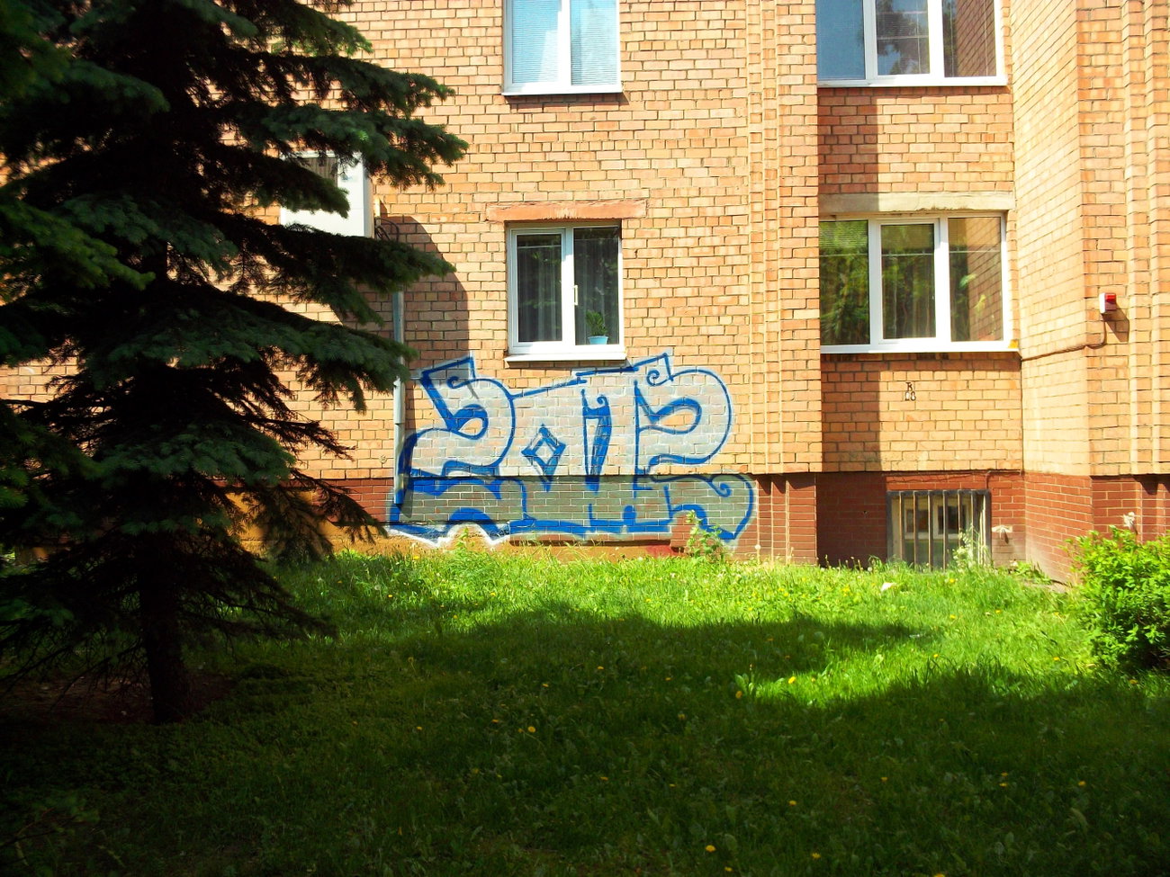 Graffiti Wall in Minsk - Photo by NDUCT - 2012 (2012)