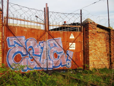 Graffiti Wall in Minsk - Photo by NDUCT - 2012 (2012)