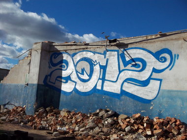 Graffiti Wall in Minsk - Photo by NDUCT - 2012 (2012)
