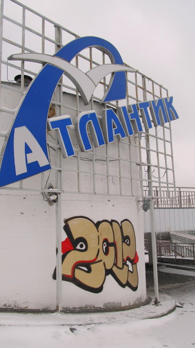 Graffiti Bombing in Minsk - Photo by NDUCT - 2012 (2010)