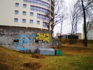Graffiti Bombing in Minsk - Photo by NDUCT - 2012 (2010)