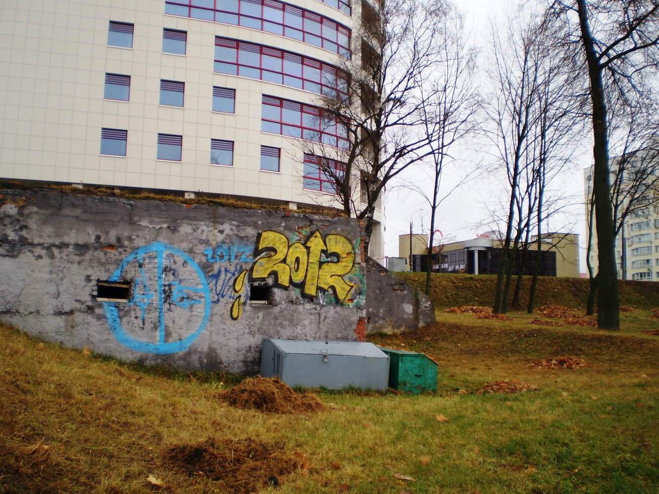 Graffiti Bombing in Minsk - Photo by NDUCT - 2012 (2010)