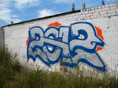 Graffiti Bombing in Minsk - Photo by NDUCT - 2012 (2010)