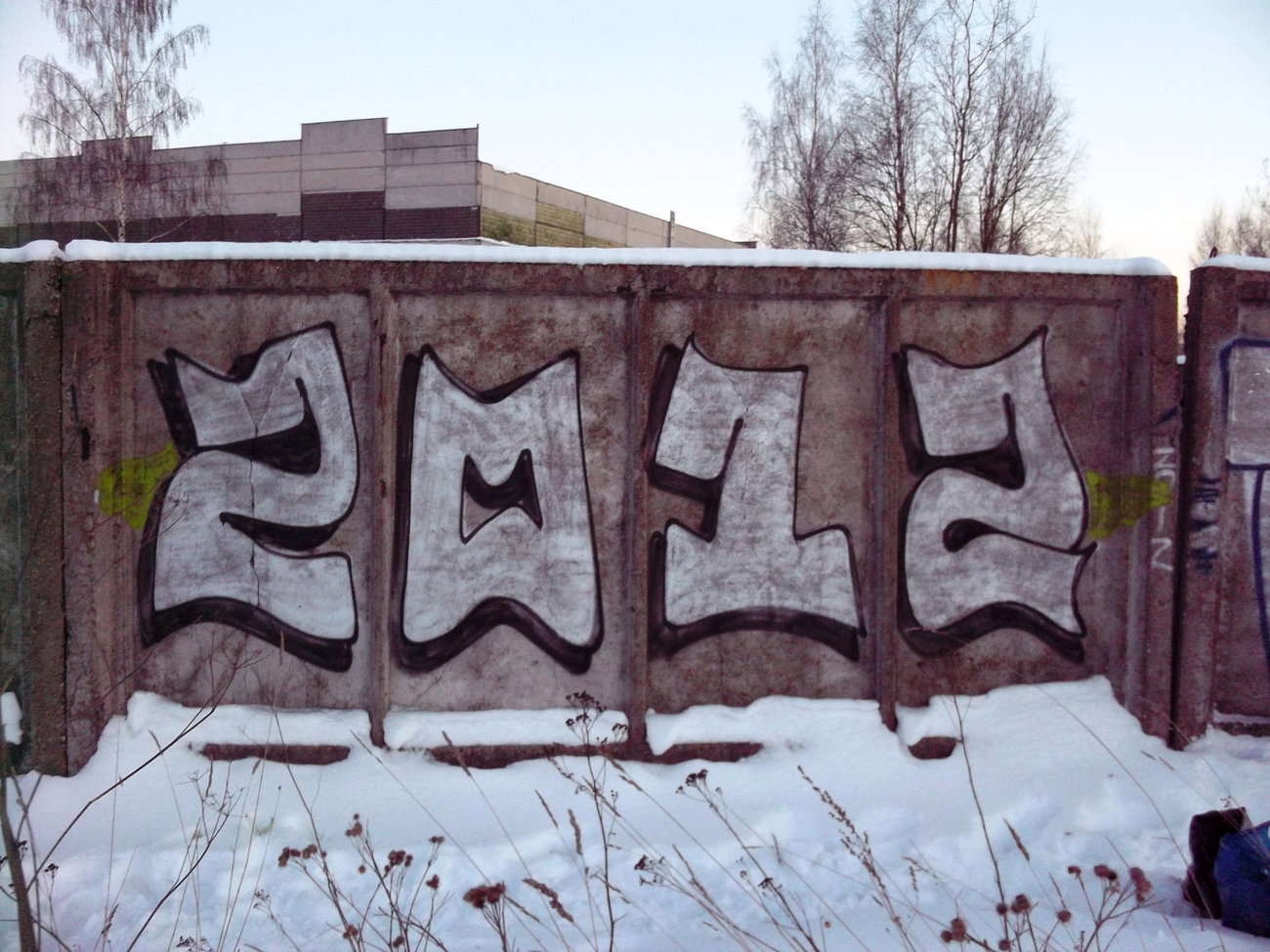 Graffiti Bombing in Minsk - Photo by NDUCT - 2012 (2010)