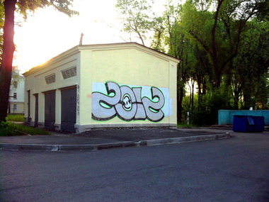 Graffiti Bombing in Minsk - Photo by NDUCT - 2012 (2010)