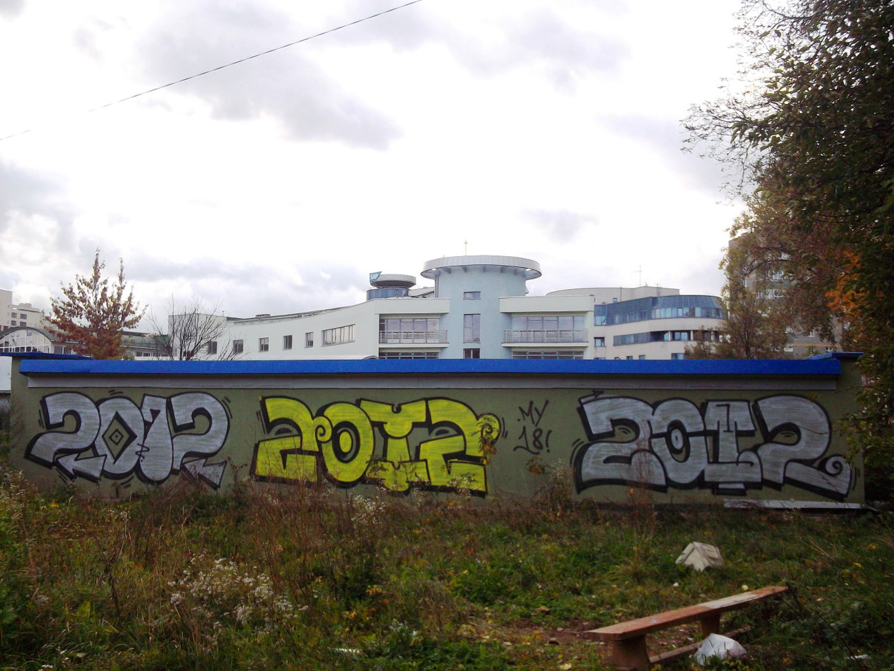 Graffiti Bombing in Minsk - Photo by NDUCT - 2012 (2011)