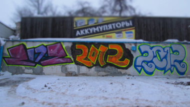 Graffiti Bombing in Minsk - Photo by NDUCT - 2012 (2010)