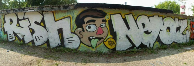 Graffiti Wall - Photo by NETOR (2013)