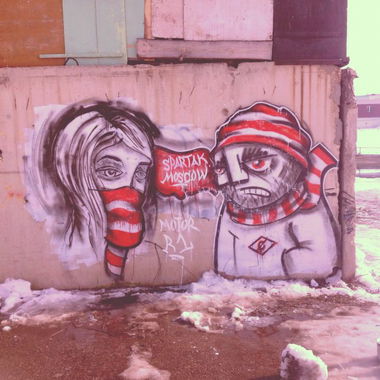 Graffiti Wall - Photo by NETOR