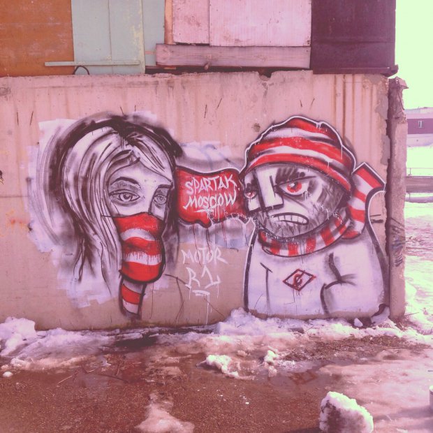 Graffiti Wall - Photo by NETOR