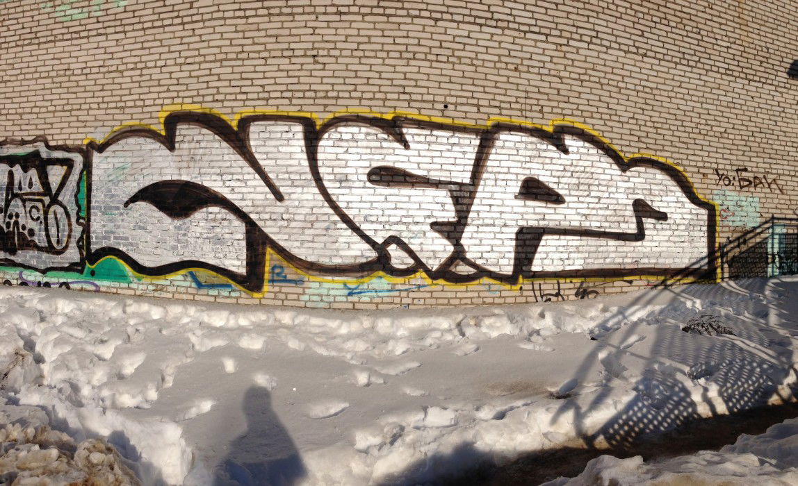 Graffiti Wall - Photo by NFRCRU