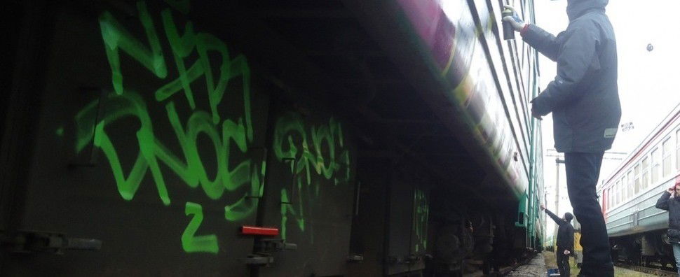 Graffiti Train - Photo by NFRCRU