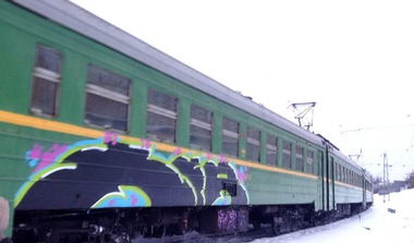 Graffiti Train - Photo by NFRCRU - Crew (2013)
