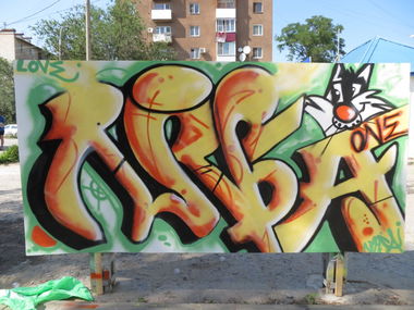 Graffiti Wall in Volgograd - Photo by NISPA
