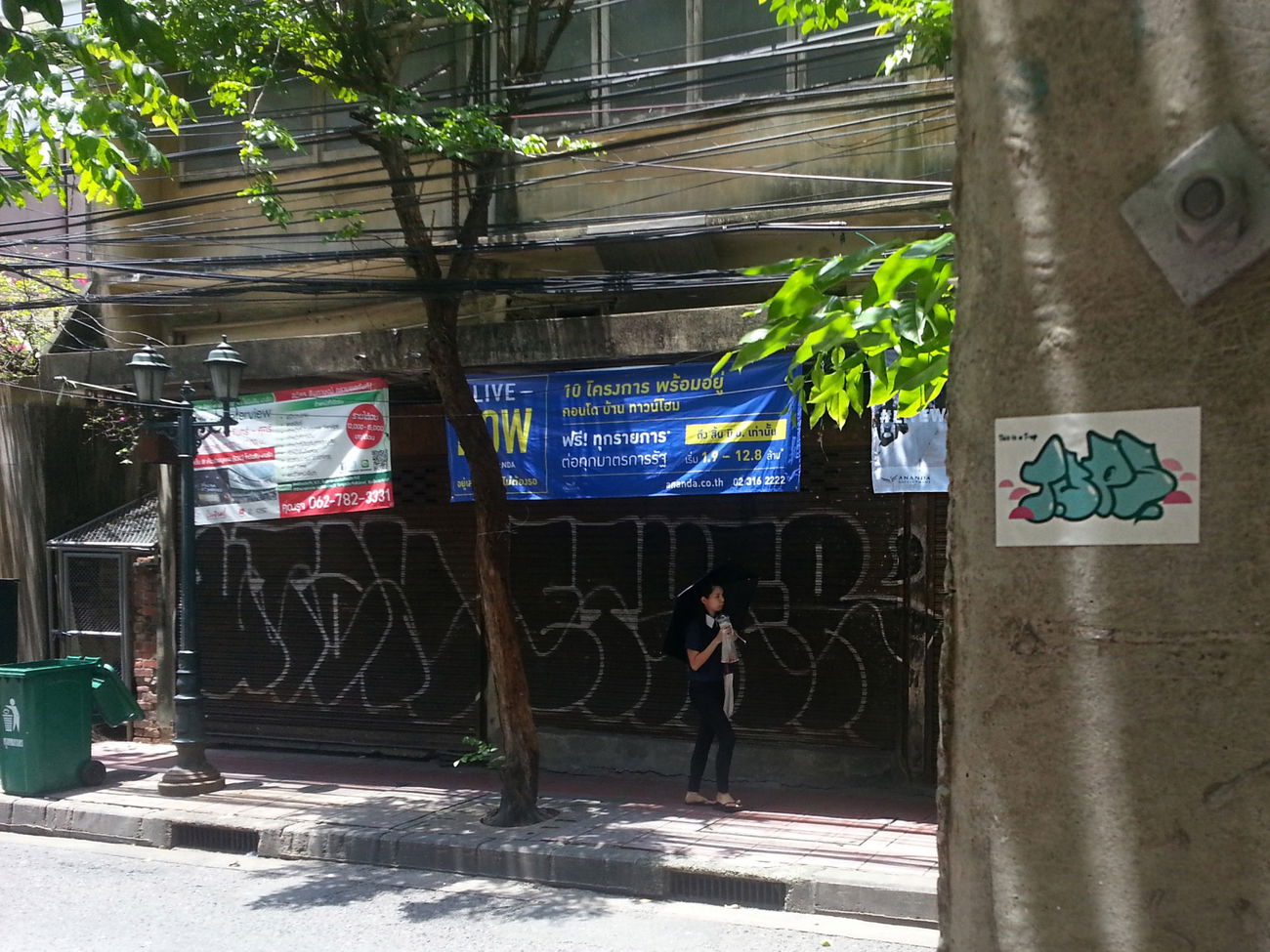 Graffiti Bombing - Photo by NOIIO3 - tups, throwup, tup (2016)