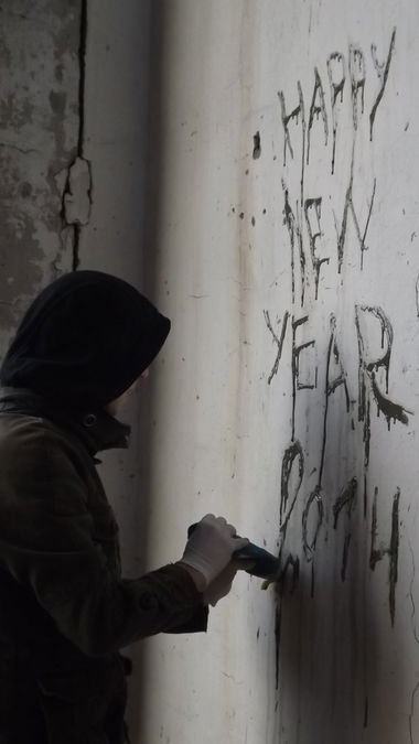 Graffiti Artwork - Photo by NOONE - NOONE (2013)