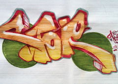 Photo #80136 by BaerTigerMann