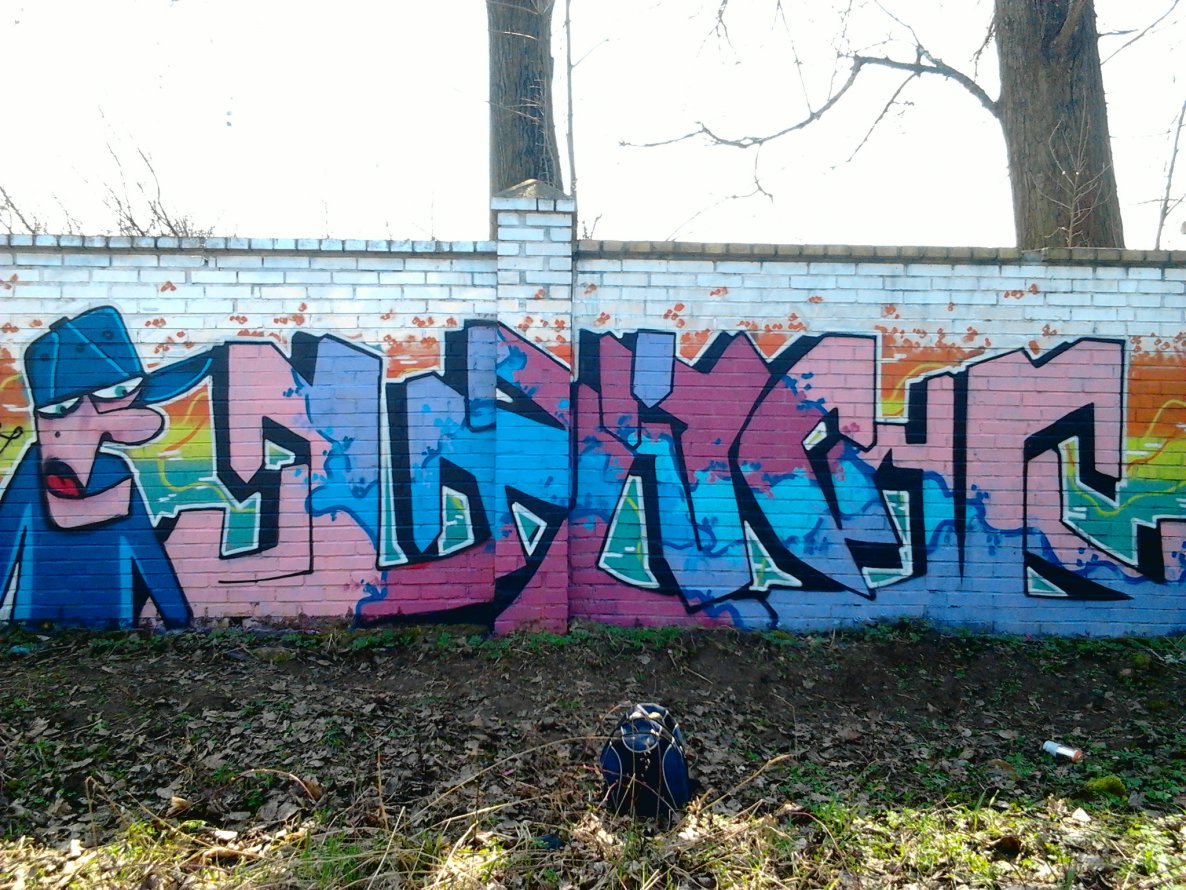 Graffiti Wall in D?brówka - Photo by NZEtin - tinze, tin, nzecrew (2013)