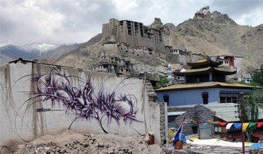 Graffiti Wall - Photo by Nameless - BOND