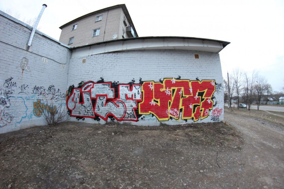 Graffiti Wall in Yaroslavl - Photo by Nayse - UTFN (2013)