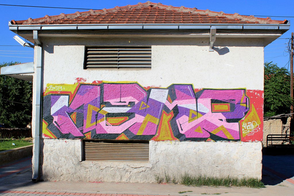 Graffiti Wall in Kavadarci - Photo by Nejmless - name, amen, nejm