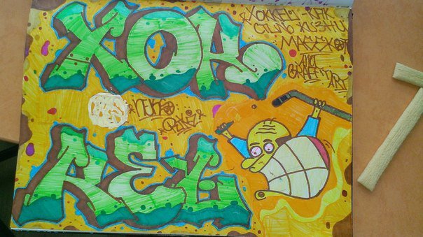 Graffiti Sketch - Photo by NeksOneTwo - Neks