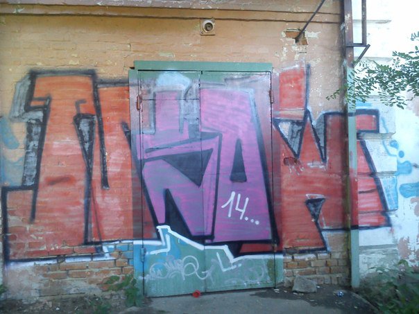 Graffiti Bombing - Photo by NeksOneTwo - NSOW