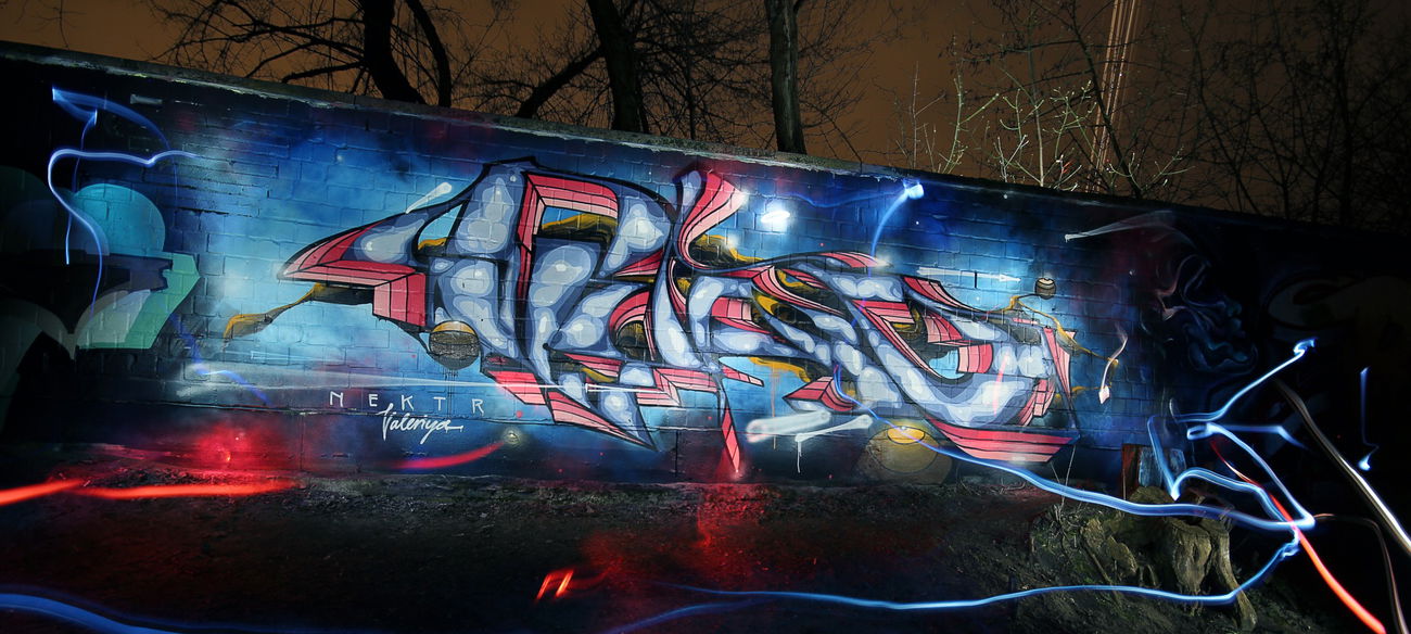 Graffiti Wall - Photo by NektariumC - cyao, nektr, privat (2017)