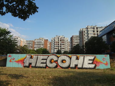 Graffiti Bombing in Belgrade - Photo by Nesone45 (2013)