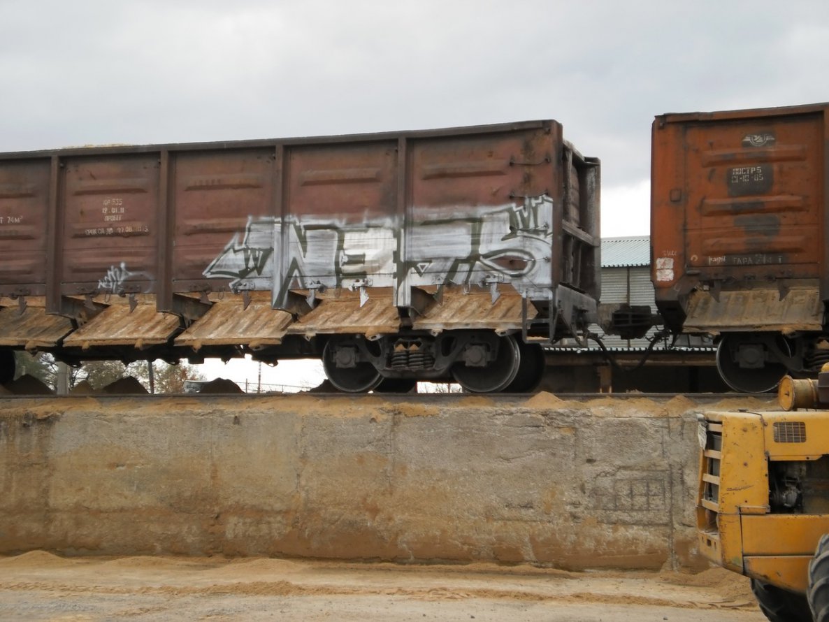 Graffiti Train - Photo by Nets1 - traffick (2012)