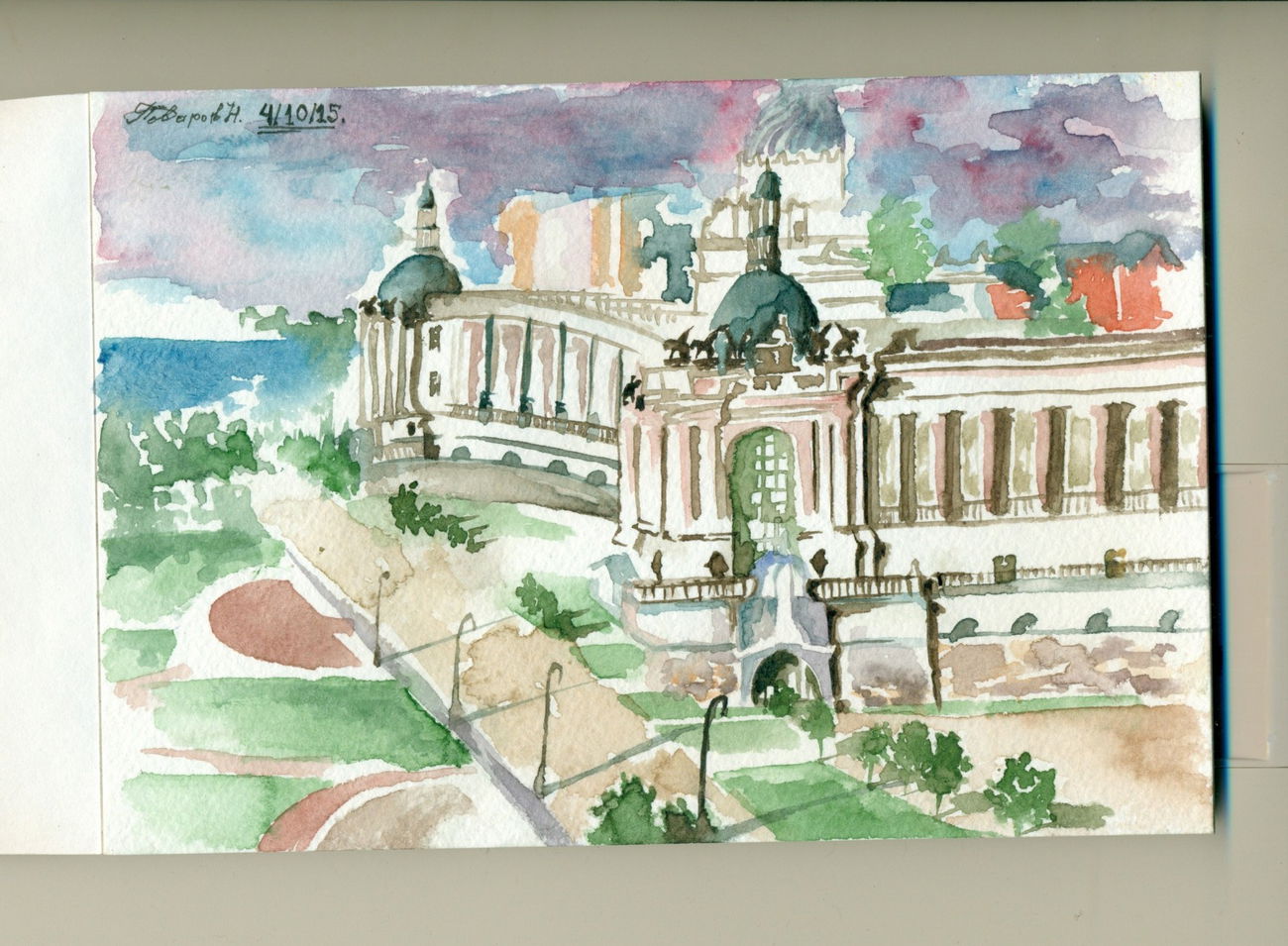 Graffiti Wall - Photo by NikPovarov