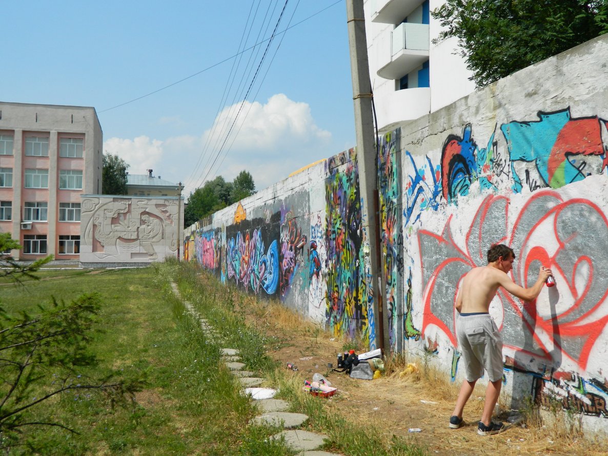 Graffiti Artwork - Photo by Niktrimm123456789