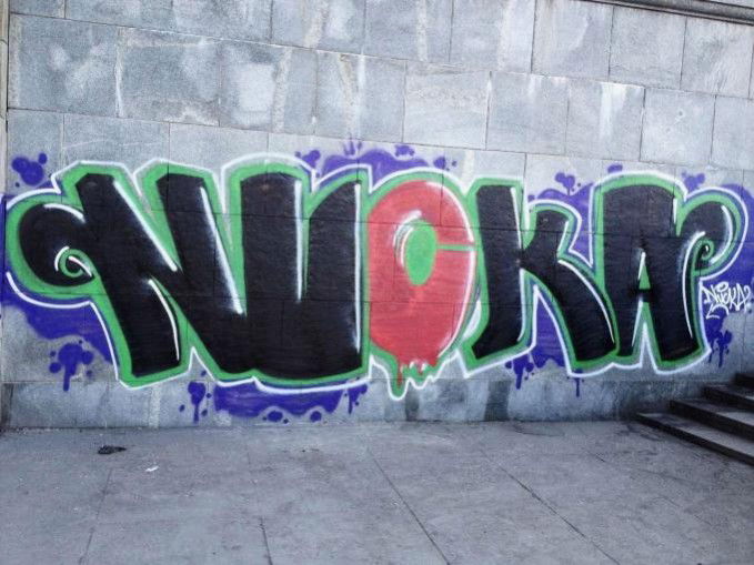 Graffiti Wall - Photo by Nucka - Nucka