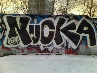 Graffiti Wall - Photo by Nucka - Nucka