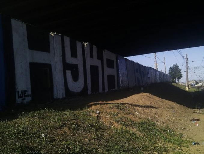 Graffiti Wall - Photo by Nucka - ????